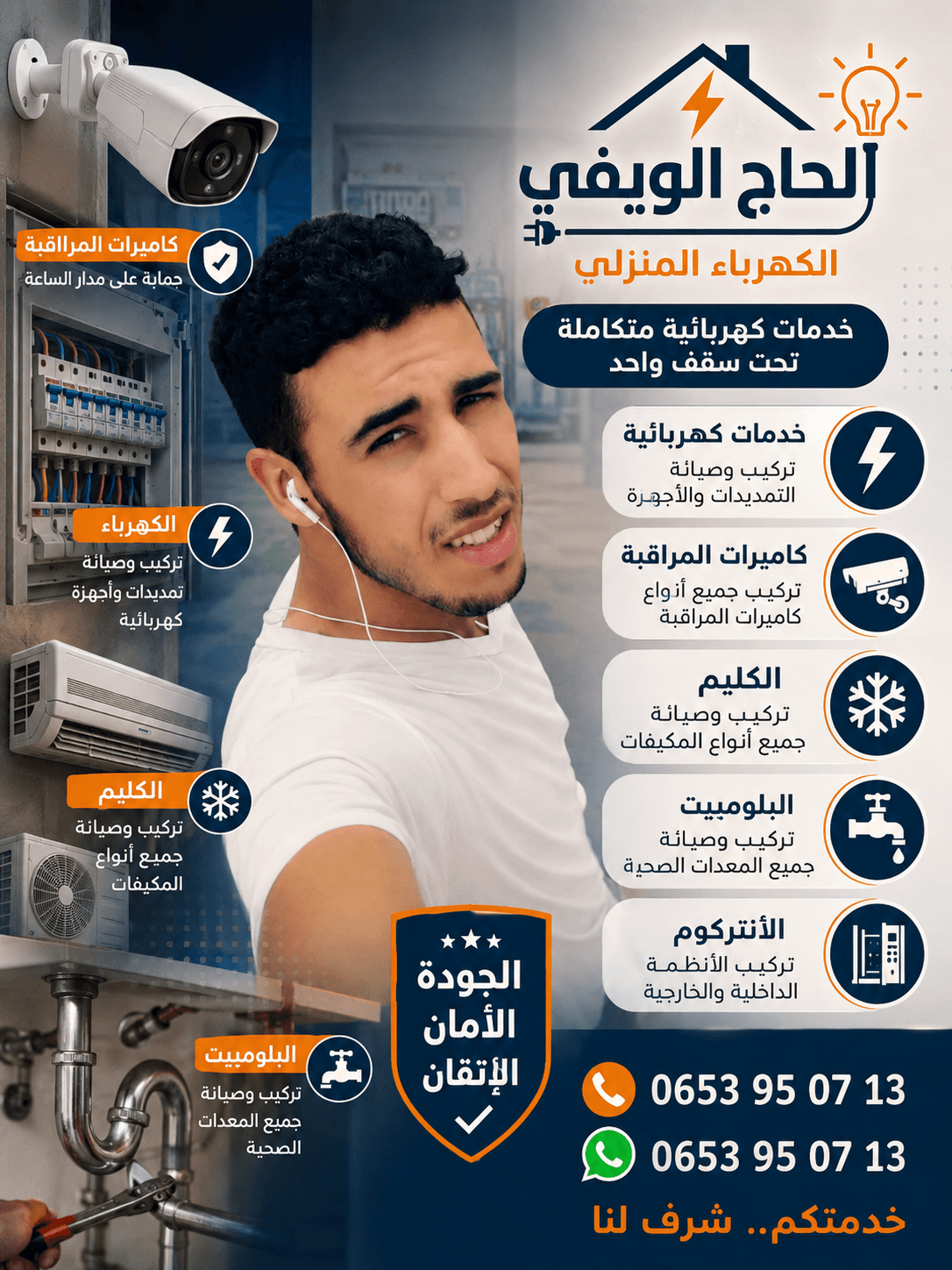Mstaf Skawi - Work sample 1