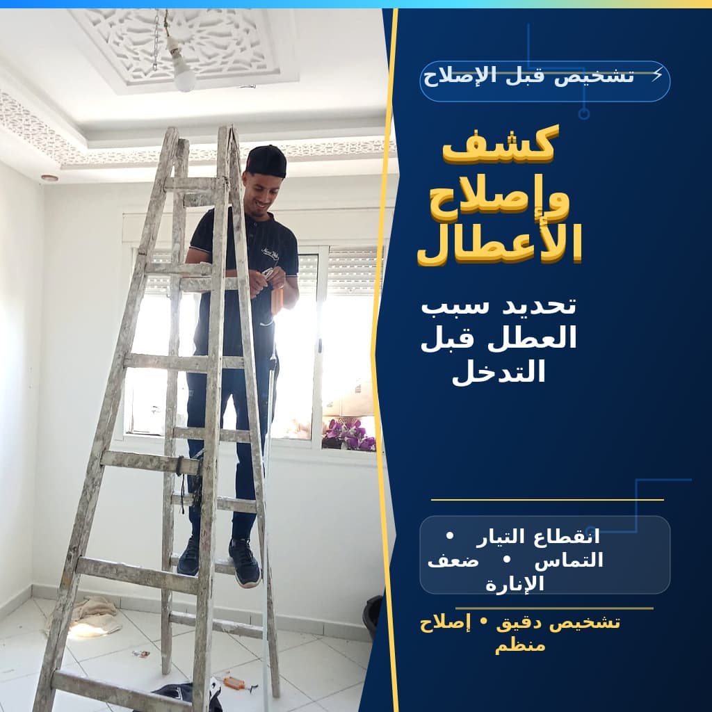 Mohammed jannah - Work sample 9