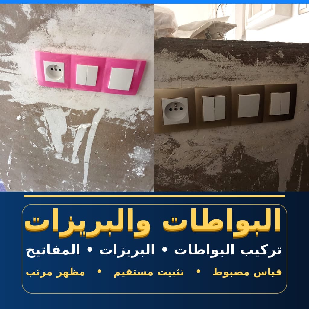 Mohammed jannah - Work sample 7