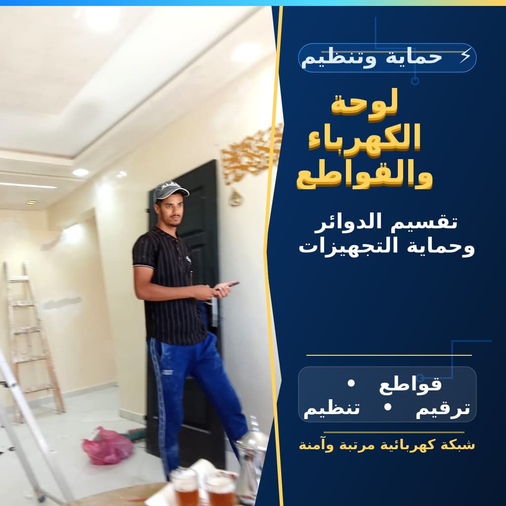 Mohammed jannah - Work sample 6