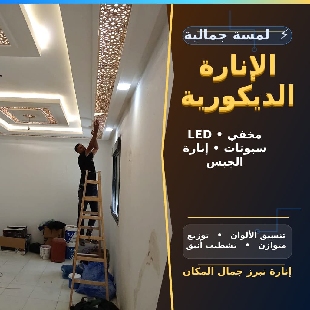 Mohammed jannah - Work sample 5