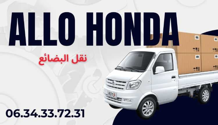 KHALID