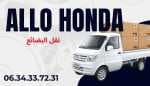 KHALID - Work sample 2
