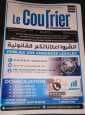 Lecourrier - Work sample 2