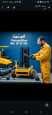 Noureddine hdidou - Work sample 3