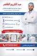 ABDELKARIM EL-FAHIM - Work sample 2