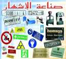 Abderrahman - Work sample 4