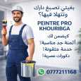 imad el herradi - Work sample 2