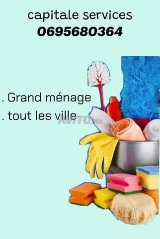 CAPITALE SERVICES - Work sample 7