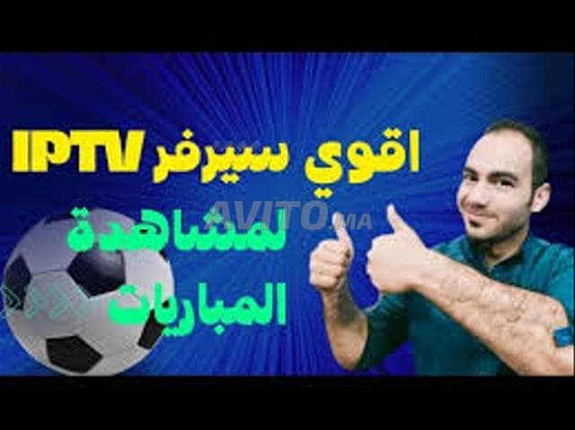 UTRA HD IPTV SERVICES - Work sample 1135