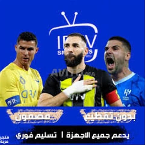 UTRA HD IPTV SERVICES - Work sample 420