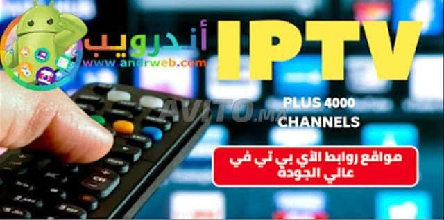 UTRA HD IPTV SERVICES - Work sample 988