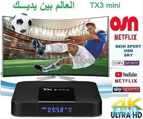 UTRA HD IPTV SERVICES - Work sample 641