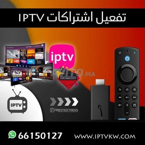 UTRA HD IPTV SERVICES - Work sample 114
