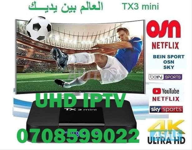 UTRA HD IPTV SERVICES - Work sample 444