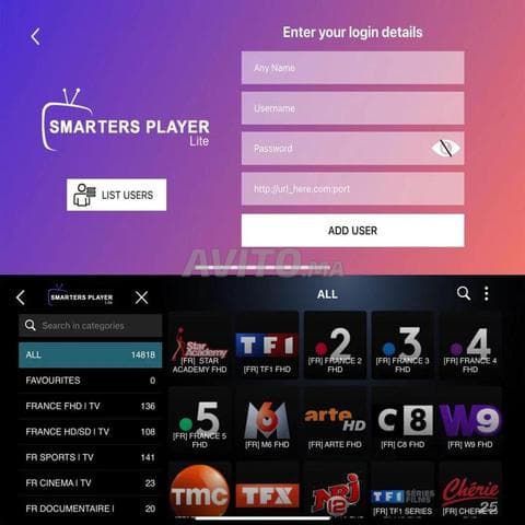 UTRA HD IPTV SERVICES - Work sample 668