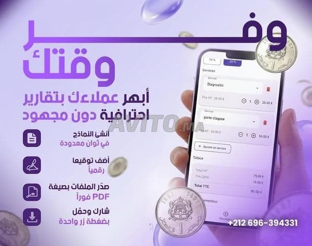 SOUIKA WEB DIGITAL SEO SMM SEA - Work sample 40