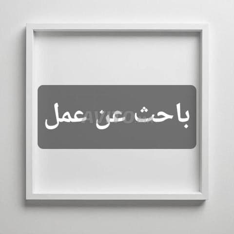 mohamed