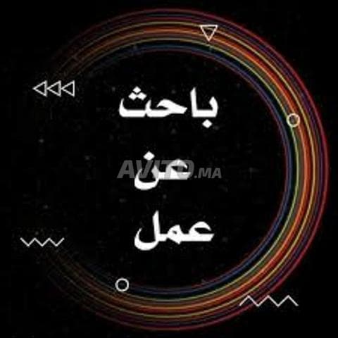 مصطفى - Work sample 2