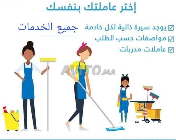 Ak service - Work sample 2