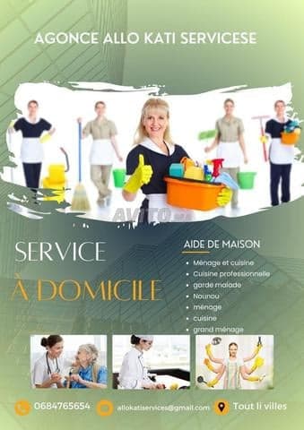Ak service - Work sample 48