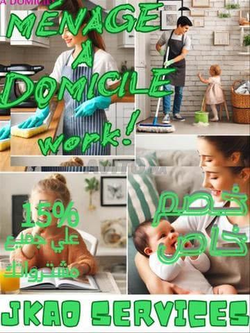 JKAO SERVICES - Work sample 112