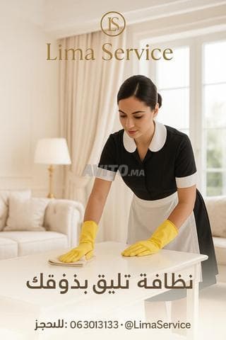 Lima Service - Work sample 130