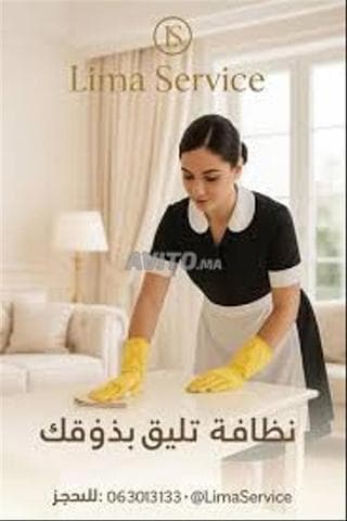 Lima Service - Work sample 58