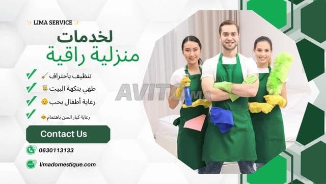 Lima Service - Work sample 20