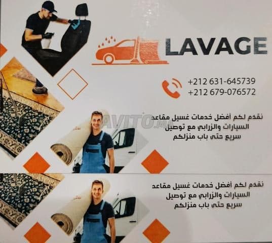 عصام اكدير