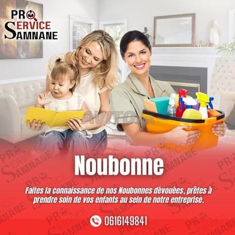 PROSERVICE - Work sample 241