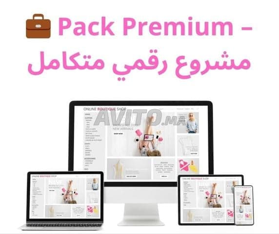 Fatima Zahra Entrepreneuse - Work sample 4