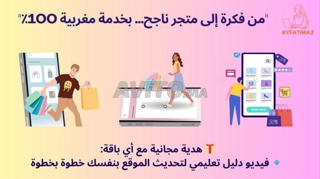 Fatima Zahra Entrepreneuse - Work sample 5