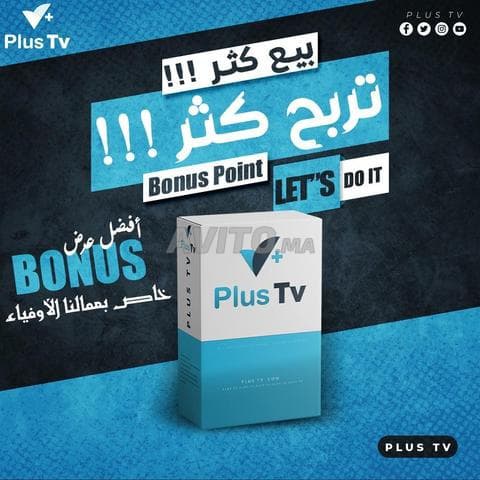IPTV ONLINE - Work sample 21