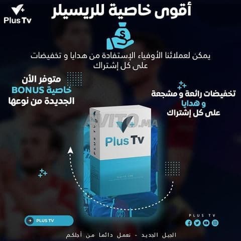 IPTV ONLINE - Work sample 8
