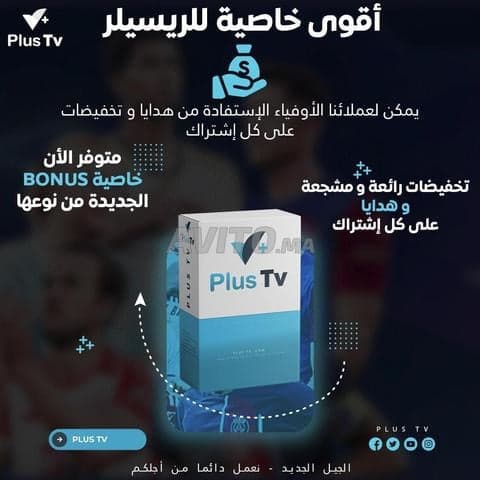 IPTV ONLINE - Work sample 6