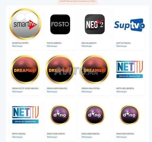 IPTV ONLINE - Work sample 3