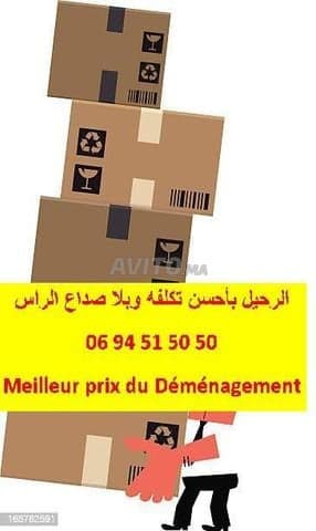 Transport et déménagement Maroc - Work sample 7