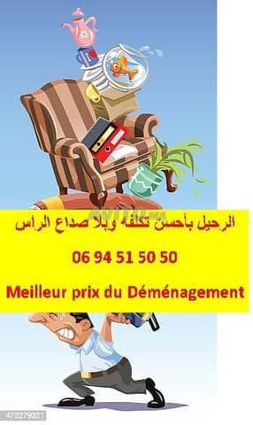 Transport et déménagement Maroc - Work sample 8