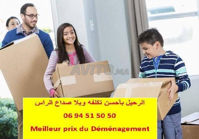 Transport et déménagement Maroc - Work sample 5
