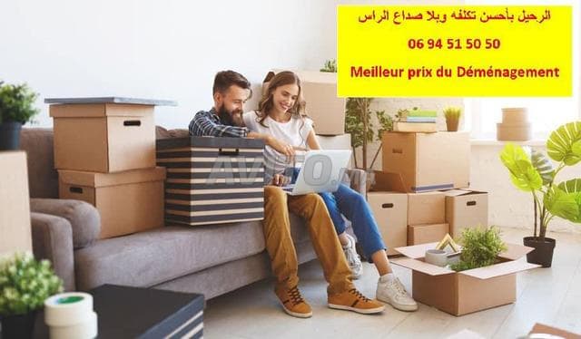 Transport et déménagement Maroc - Work sample 26