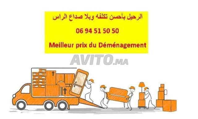 Transport et déménagement Maroc - Work sample 9