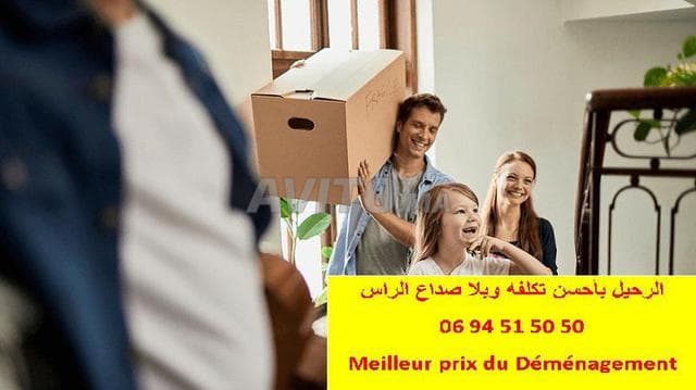 Transport et déménagement Maroc - Work sample 17