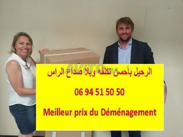 Transport et déménagement Maroc - Work sample 3