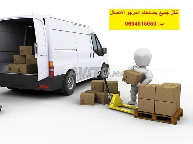 Transport et déménagement Maroc