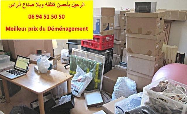 Transport et déménagement Maroc - Work sample 15