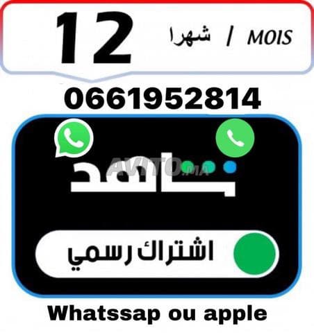 DIGIT STORE - Work sample 4