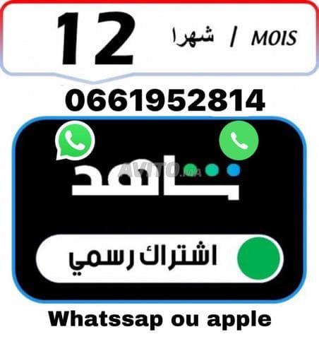 DIGIT STORE - Work sample 8