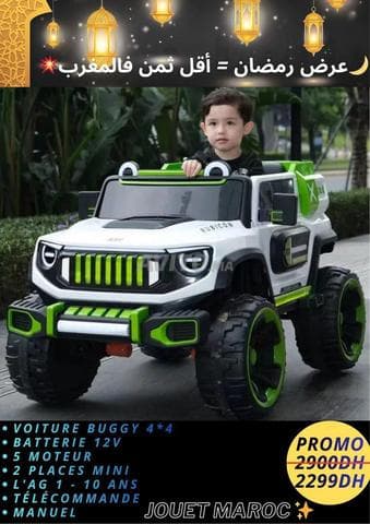 Boutique Jouets - Work sample 7