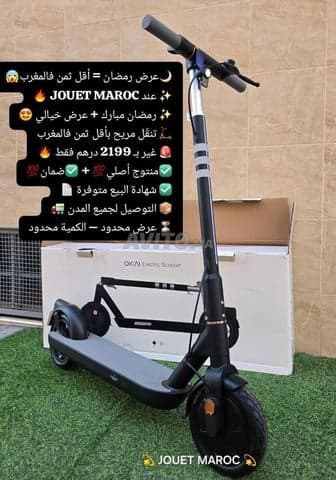 Boutique Jouets - Work sample 6